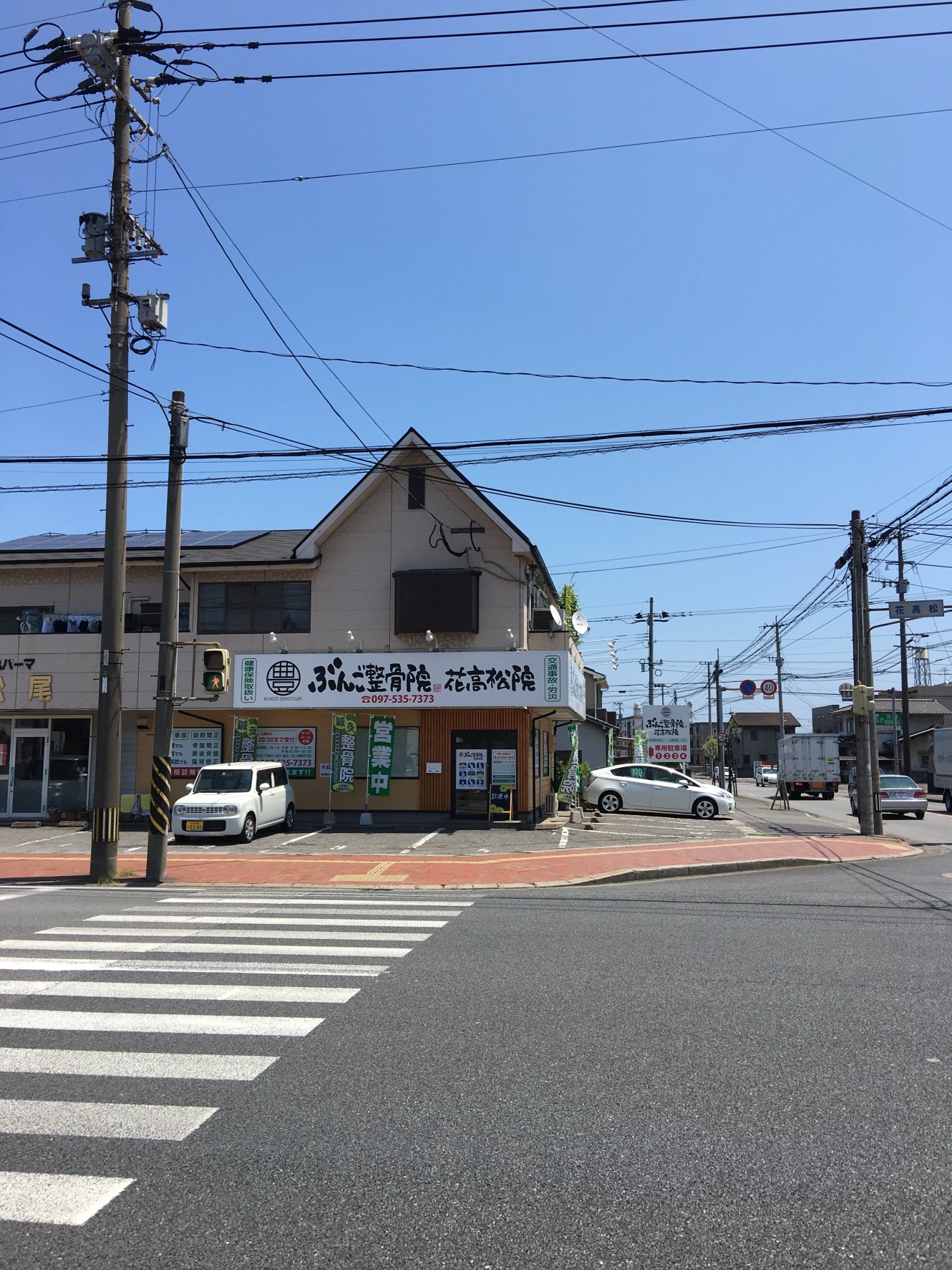 今すぐご予約を！