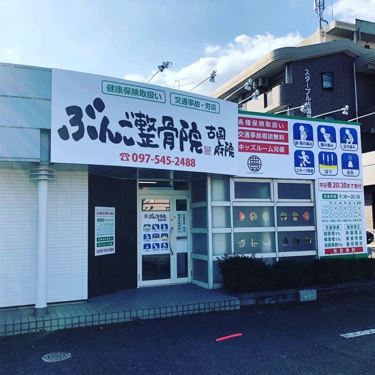地域密着で信頼のあるサポート
