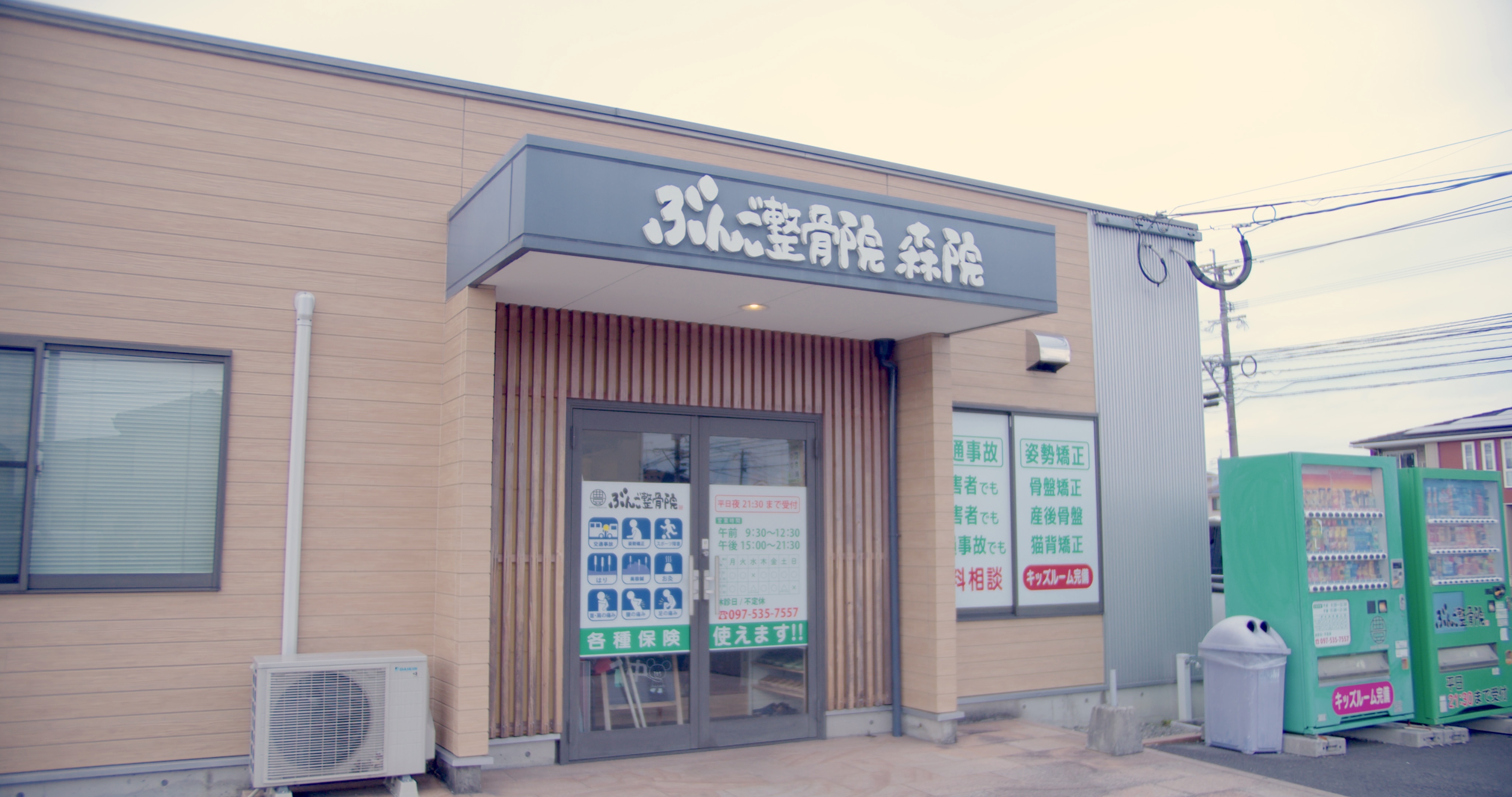 まずはお気軽にお問い合わせを！