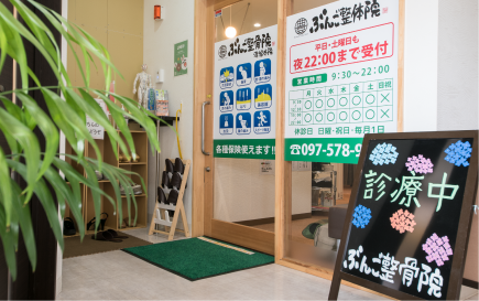 夜間診療のメリット
